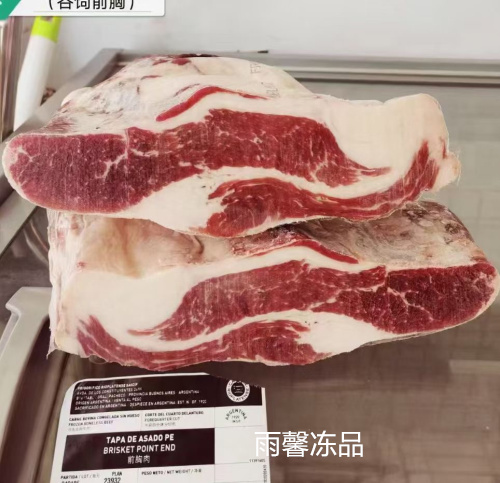 阿根廷1920厂谷饲牛前胸原切前胸低温慢烤牛前胸餐厅食材拍照称重
