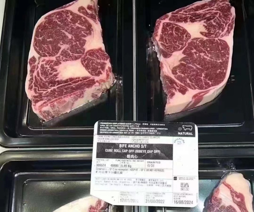 阿根廷谷饲眼肉心1920厂肉眼心