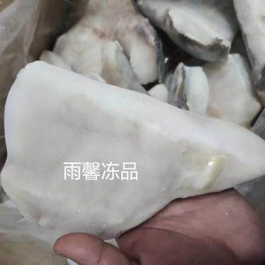 法国深海银鳕鱼下巴1箱含冰20斤银鳕鱼颈肉脖肉下巴肉中西餐煎烤