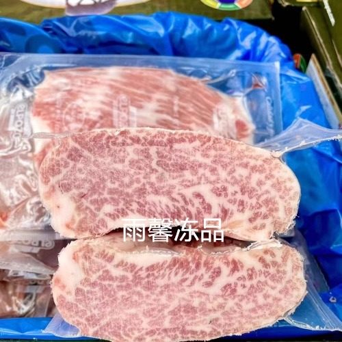 西班牙1672伊比利亚黑猪下颚肉心eLpozo猪颈肉橡木果放养雪花烤肉