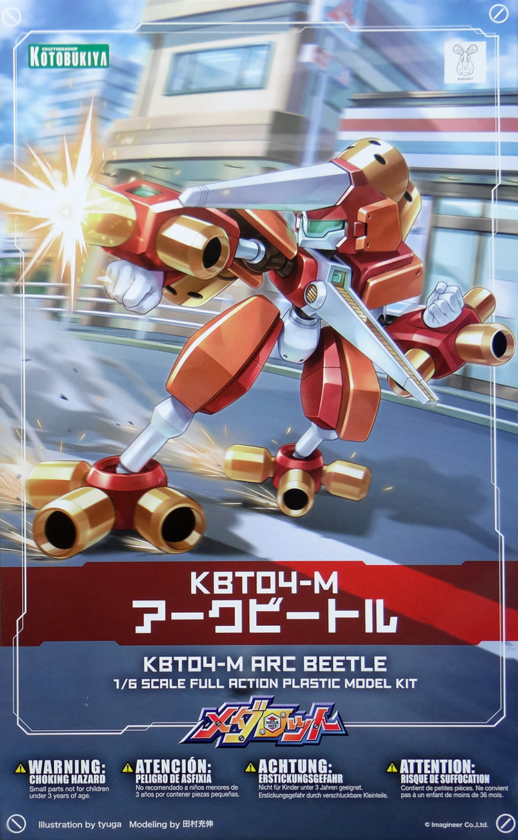 【孩是宝】玩具模型 寿屋 kp442 徽章战士 kbt04-m arcbeetle