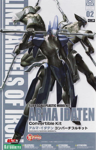 【孩是宝】玩具模型 寿屋 武装机甲 arma idaten 阿尔玛 韦陀天