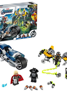 【孩仕宝】玩具模型 乐高积木LEGO 复仇者联盟 极速战车攻击 黑豹