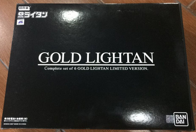 【孩是宝】玩具模型 万代 超合金 黄金战士豪华套装