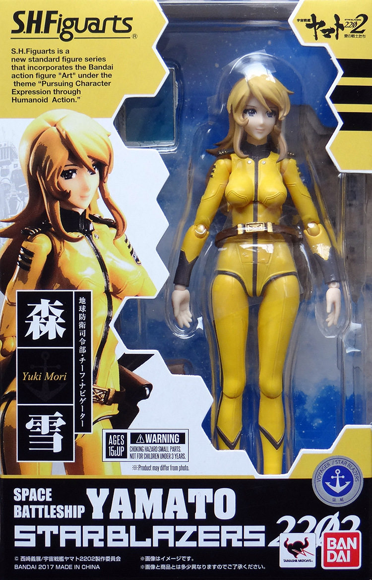 【孩仕宝】玩具模型 shf 宇宙战舰大和号 2202 爱的战士 森雪