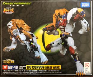 【孩仕宝】玩具模型 变形金刚 MP-48 大师级 白狮 擎天柱
