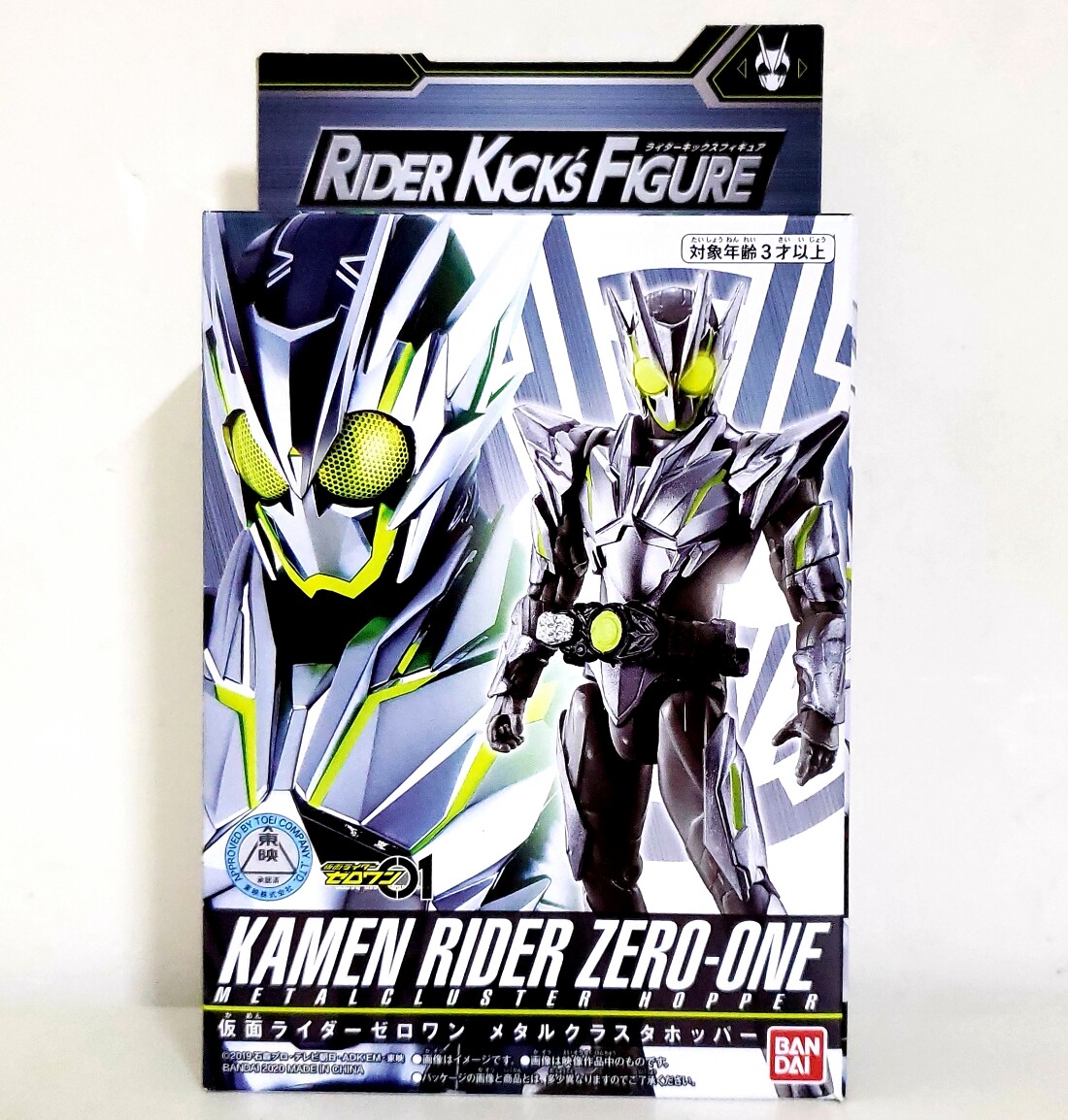 【孩仕宝】玩具模型假面骑士01零一 zero one rkf 金属原子簇蝗虫