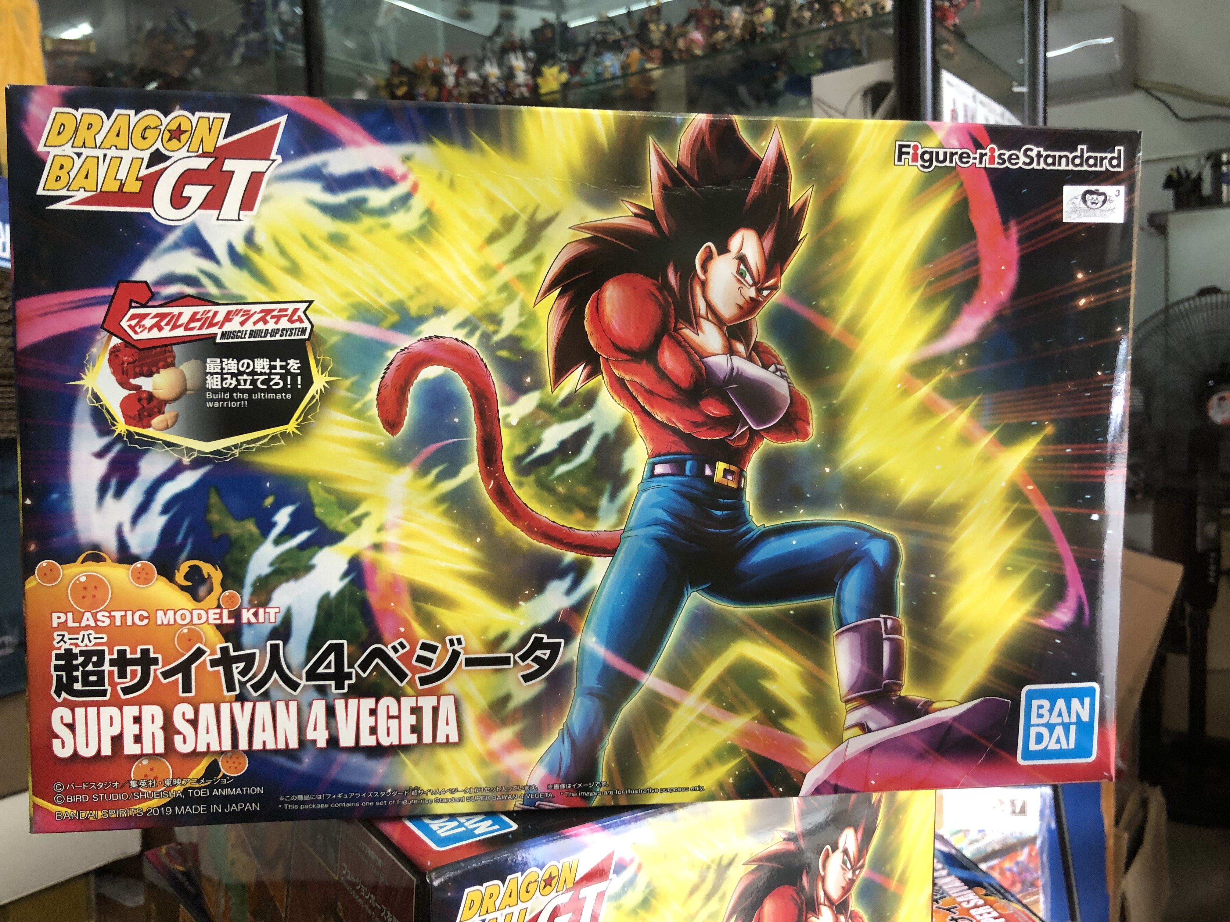 【孩仕宝】玩具模型 figure-rise 七龙珠 龙珠gt 超4 贝吉塔 比达