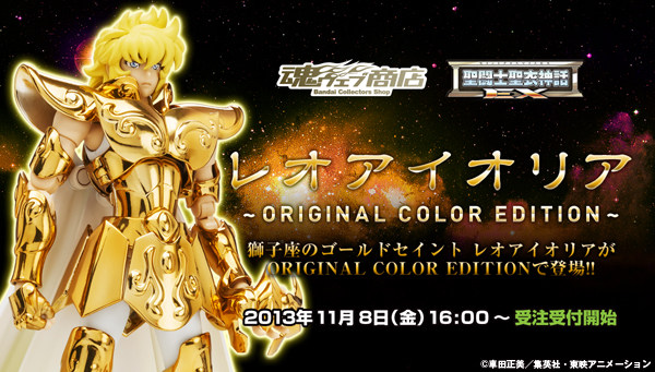 【孩仕宝】玩具模型 圣斗士星矢 圣衣神话 狮子座 原色oce 人偶