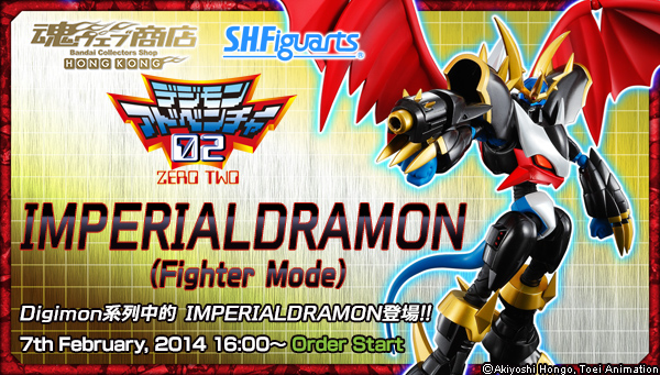 数码暴龙帝皇shf玩具模型