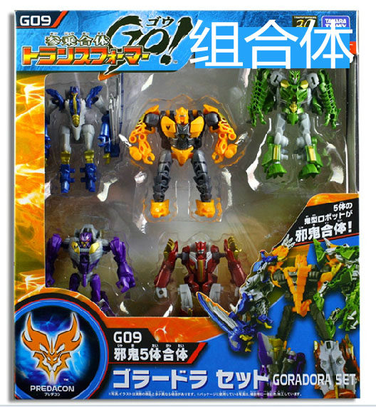 【孩仕宝】玩具模型 变形金刚 领袖之证 野兽猎人 tfp g09 求雨鬼