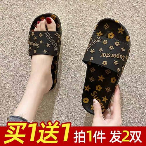 Тапочки, обувь, нескользящие летние слайдеры, коллекция 2022