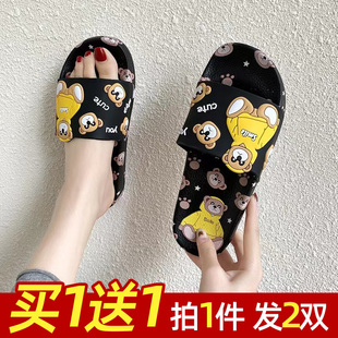 女夏网红ins少女心防滑情侣厚底凉拖外穿鞋 买一送一可爱卡通拖鞋