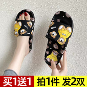 高级感可爱ins风室内家居洗澡防滑防臭踩屎感凉拖鞋 拖鞋 女夏季 女