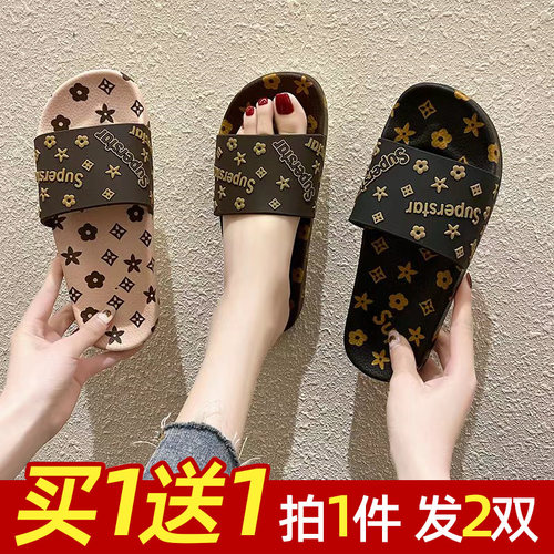 凉拖鞋女士夏季室内家居厚底防滑