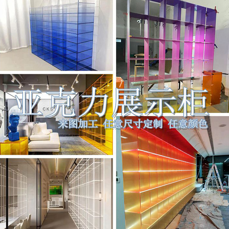 透明亚克力渐变彩色储物展示架多层收纳置物架模型陈列架发光展柜