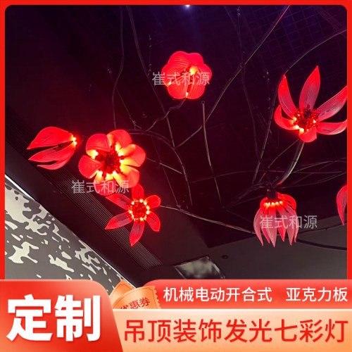 婚礼装饰吊顶气氛布置道具花朵