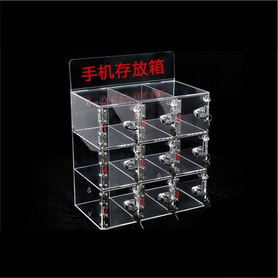 透明手机存放柜实验室办公室保管箱车间禁烟火种收纳盒壁挂带锁