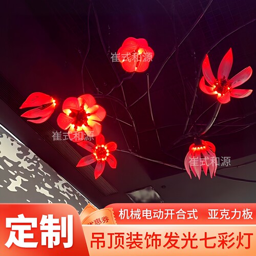婚礼装饰吊顶气氛布置道具花朵