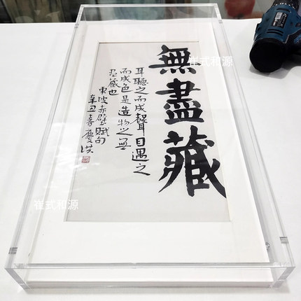 透明亚克力干花相框挂墙照片艺术照绿植蝴蝶标本永生花装裱画框