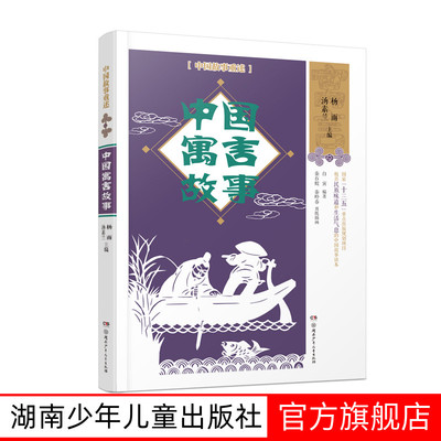 2025推荐阅读中国故事重述