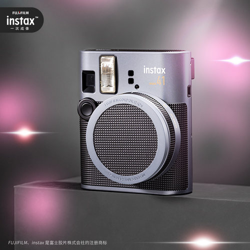 Fujifilm/富士instax一次成像正品 mini41一世风靡之摩登风华复古造型镜头盖+镜头盖保护包