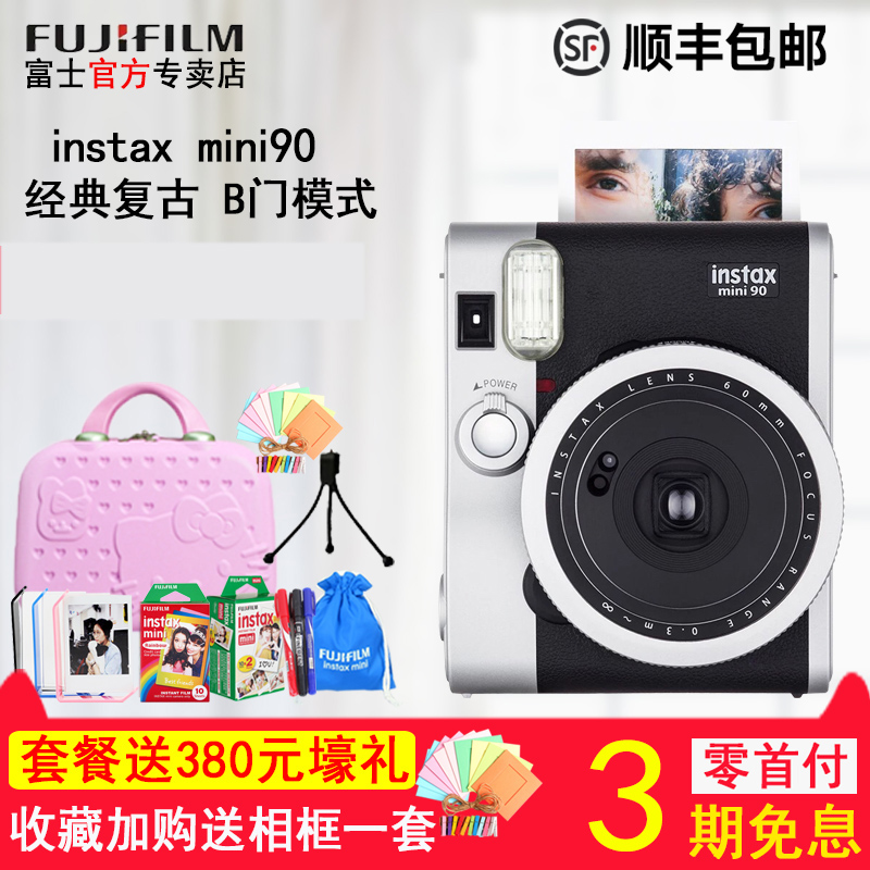 ¸»Ê¿ÅÄÁ¢µÃÃÔÄã90 instax mini90Ïà»úÒ»´Î³ÉÏñÌײͺ¬ÅÄÁ¢µÃÏàÖ½
