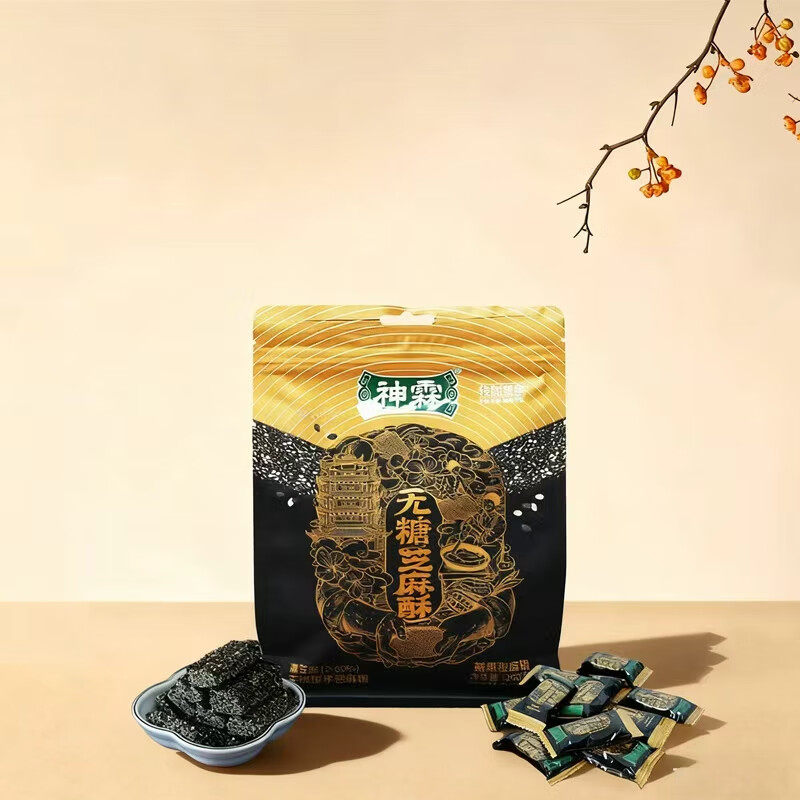 神霖无糖黑芝麻酥休闲零食酥脆传统糕点独立包装糖果孝感麻糖节日