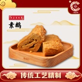 包顺丰泡沫盒冰袋 上海西区老大房素鹅180g 2盒熟食零食即食装