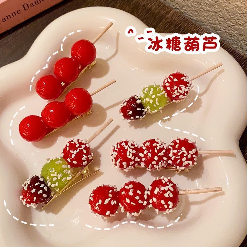 趣味创意仿真冰糖葫芦串发夹学生小礼物边夹山楂串头饰发饰女批发