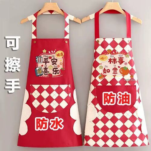 防水防油耐磨家用围裙可定制