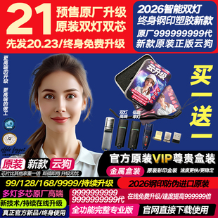 新版达芬奇加密狗20/21/99降噪磨皮液化序列号激活码4K8K持续升级