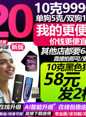 新版达芬奇加密狗18/20/99降噪磨皮影视序列号激活码4K8K持续升级