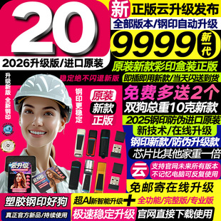 好莱坞加密狗19/20/21/22原创电影校色序列号激活码/8K降噪
