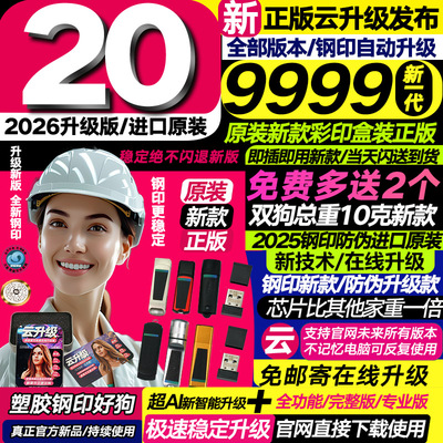 好莱坞加密狗19/20/21/22原创电影校色序列号激活码/8K降噪