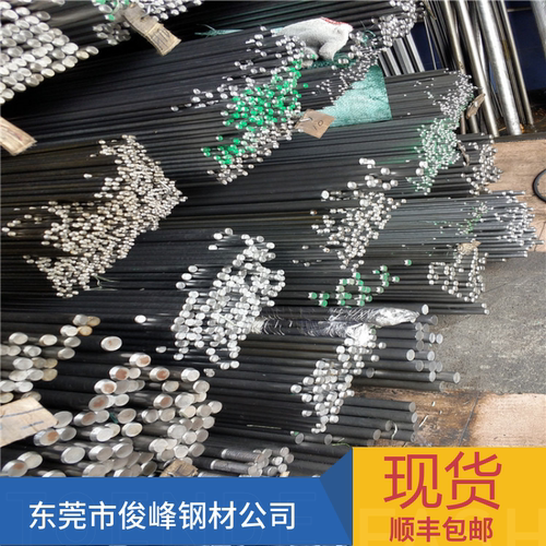 日标冷拉圆钢S45C碳钢棒AISI1020易切削棒AISI1045中碳直条研磨棒