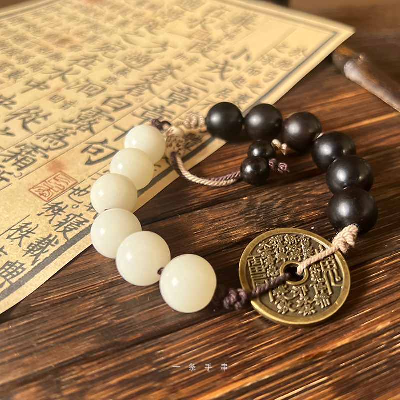 原创中式黑檀木白玉菩提女手串复古铜山鬼花钱八卦木质男款手链