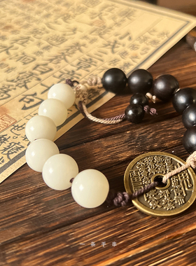 黑檀木白玉菩提复古铜中式