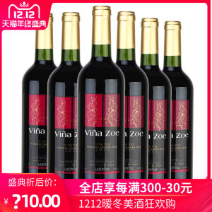 西班牙小天鹅干红葡萄酒750ml*6瓶 原瓶进口红