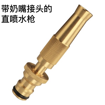 洗车管快接软管对接水枪高压喷枪水龙头奶嘴塑料通水铜接头配件BJ