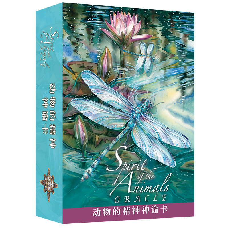 动物精神神谕卡中文正版spirit of the animals oracle cards