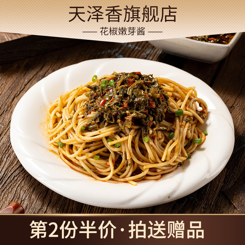 �����㻨��ѿ���������潴200g�������·����ʽ�����ţ�⽴���ɽ�