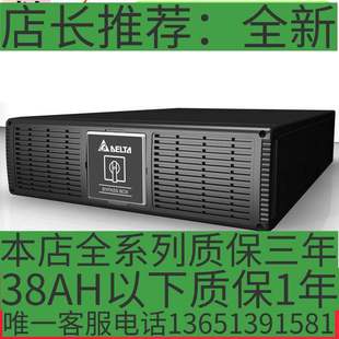 GES 机架式 3KVA 2100W UPS不间断电源 Delta台达 外接电池 R3K