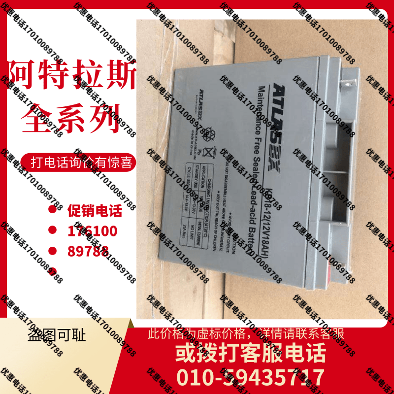 ATLASBX韩国阿特拉斯蓄电池 凤凰电瓶Phoenix全系列KBA2500现货 五金/工具 蓄电池 原图主图