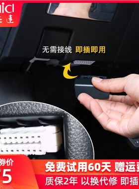 起亚kx5 kx3 现代途胜 ix25悦纳 领动ix45行车自动落锁器时速落锁