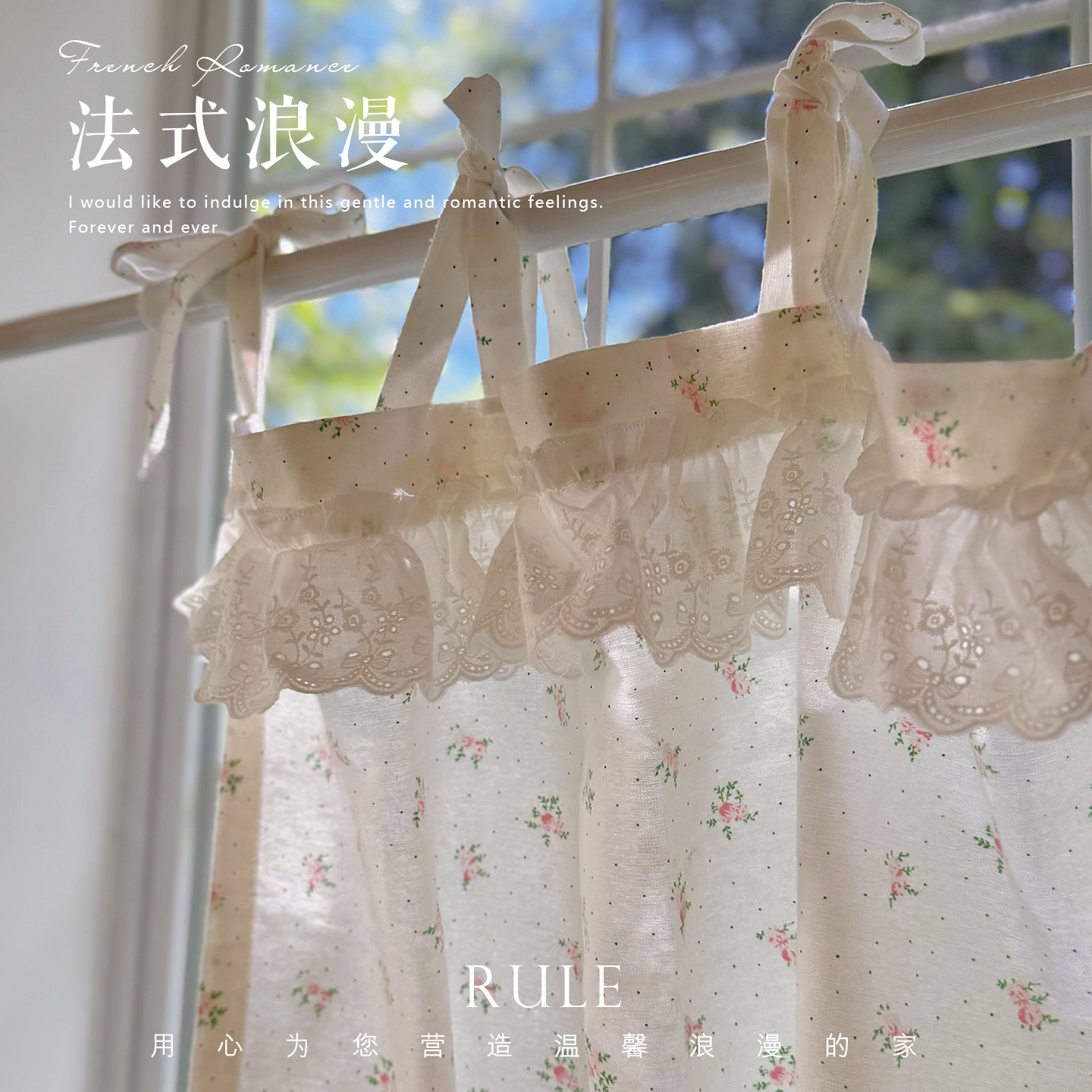 美式粉色小碎花花边短帘橱窗咖啡帘半帘系带法式乡村门帘半截窗帘