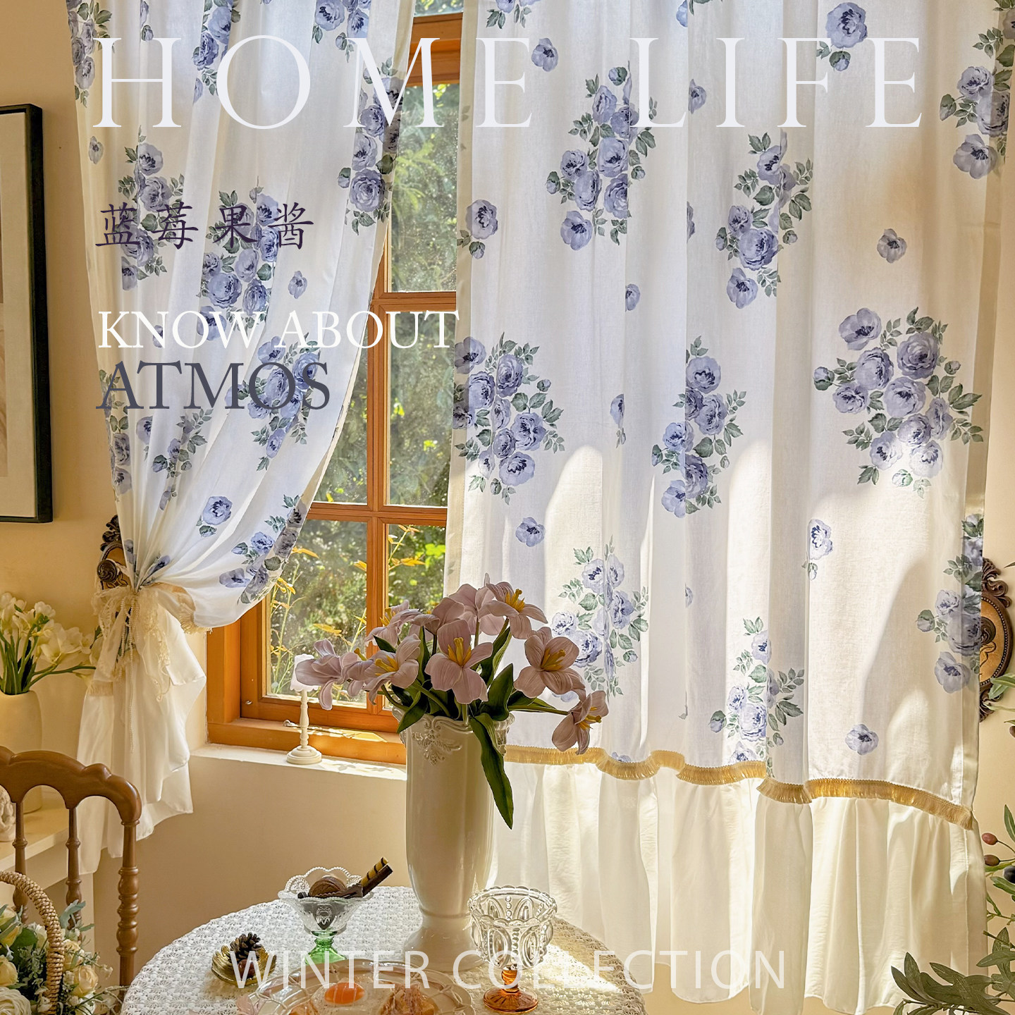 法式蓝玫瑰印花窗帘裙摆半帘女孩卧室美式田园流苏小窗户遮挡帘