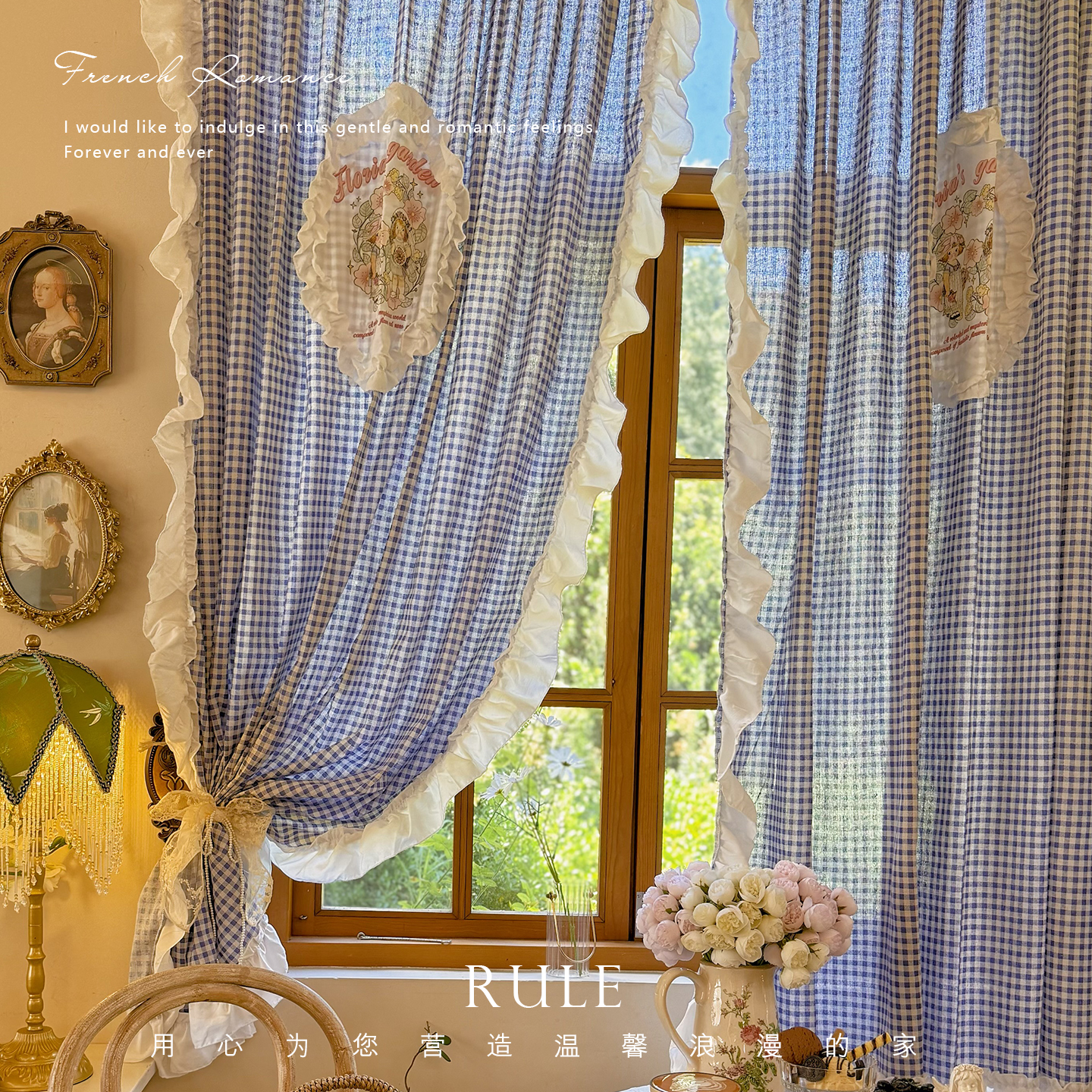 美式法式复古蓝色格子窗帘荷叶边