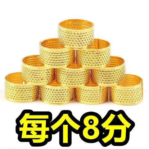 加厚款金属顶针指套家用可调节手工结婚顶针箍缝纫抵戒DIY工具