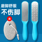 双面搓脚板磨脚石女去死皮角质老茧磨砂家用足部洗磨脚神器死皮搓